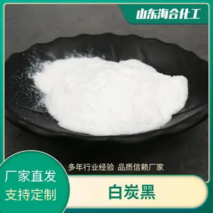 沉淀法二氧化硅 超 细白炭黑粉末 橡胶造纸纺织用工业级白炭黑