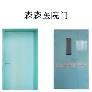 山东厂家定制医院钢制防火门 洁净门 储藏间防盗防火门医院门