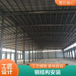 ���͸ֽṹ����ӹ� ������ַ��� ǽ����� �ɷ�����