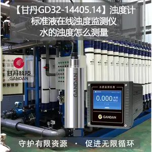 ���ʵ�GD32-14405.14���ǶȼƱ�׼Һ�����Ƕȼ����ˮ���Ƕ���ô����