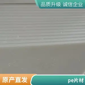 ���� �� �߷���������ϩ�� pe��ɫ�������ӹ� ����ģѹ p e���ϰ��