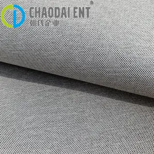 海洋再生600D阳离子牛津布 OCEANRPET箱包沙发童车面料