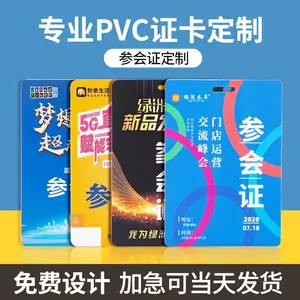 ����֤������չ�����Ƽα�֤�λ�֤���ƶ�����������