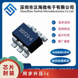 SD6251D6G-R是一款高效,固定频率550KHz电流模式PWM升压DC/DC