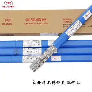 大西洋CHM-AI5087/CHG-AI5087铝镁合金焊丝