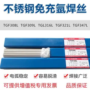 美国阿克斯ARCOS Arcos439Ti不锈钢焊丝