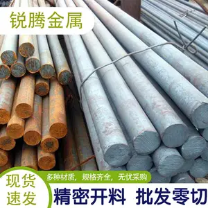 ��Ӧ 60CrMnBAԲ�� 60CrMNBA���ɸְ�����Բ����С�и� �ֲ��ʱ���