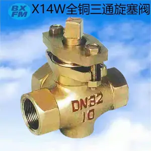 ��ϣ��Ӧ X14T-10 ����ͭо��ͨ������������ �����ȫ