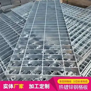 全自动洗车盖板 腾泰防腐蚀实验室格栅板 养殖场地网