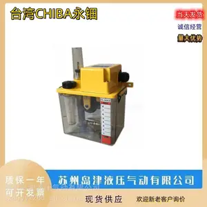 ̨��CHIBA����������ѹʽע�ͻ�ASK-161W ASK-162W