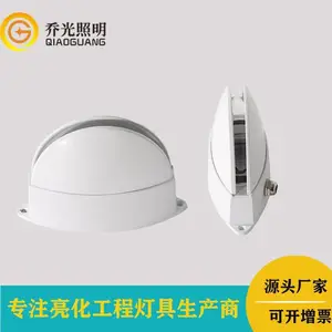科锐芯片窗台灯led 10W半弧圆户外防水窗台灯 建筑外墙窗户灯 走廊过道射线灯