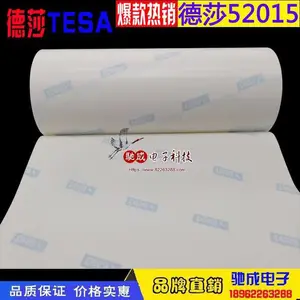 ����*** ��ɯTESA52015 ������潺�� ��ӡճ��˫�潺