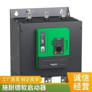 施耐德风机水泵变频器 ATS480D88Y变频柜 ATS软启动