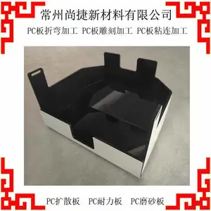 亚克力板PMMA有机玻璃板任意抛光雕刻激光切割UV折弯印刷板