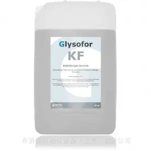 全新原厂供应WITTIG Glysofor KF无醇甲酸钾食品厂防冻液冷却液