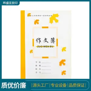 �鿯�鼮С����ӡˢ ��ʢ�� �����汾�̸������Ű����� ������