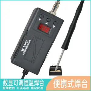 ̩��TK950D�������Ա�Я���µ��º�̨����������ά�޺��ӹ���