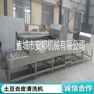 全自动牡蛎毛辊清洗机 海鲜自动清洗设备 毛辊清洗去泥机