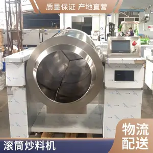 ���ó����豸 �������С�͹�Ͳ���˹� ���ŵ�ż����Զ����˻�