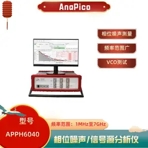 AnaPico相位噪声分析仪 7GHz信号源分析仪 抖动/VCO测试 APPH6040