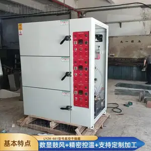 ����Ʒ��LYZKϵ�г䵪����ո����� ��ʽ��պ��� ﮵����պ����