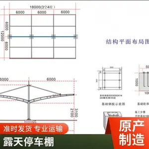 膜结构雨棚 定制汽车棚 球场遮阳棚 自重轻抗震能力强