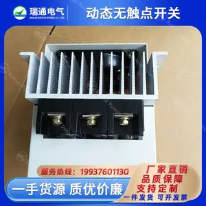 RT-KTSC0.4-40/F ���㴥���ɿع��޴��㿪�� ������ ������ �޹�����