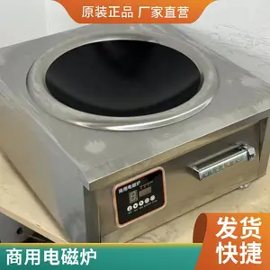 ����������¯ ���ô��ʱ���3000w���¯ Ƕ��ʽ������������