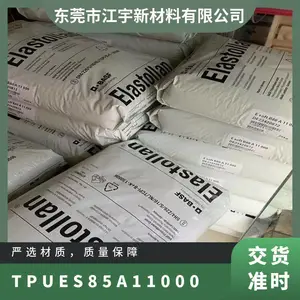 TPU �¹���˹�� ES8*** 11000 ע�ܼ� �͸��� ���ϻ� ����Ӧ�� ������
