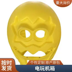 �̳������Զ��������豸�������� ���ǿƼ���ͯ��Ʒ����Ϸ����� ����Ť��������