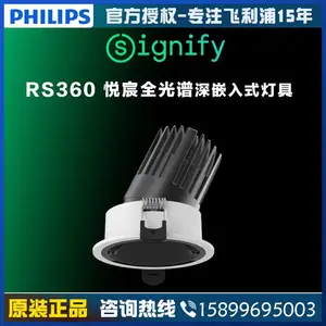 ������RS360��Ƕ��ѣLEDȫ����ϴǽСɽ�������ƿͲ�������������7W9W11W