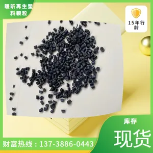 PA6黑色 纯树脂pa6 电子电器 外壳电机 尼龙6 增韧尼龙 阻燃尼龙 玻纤尼龙6
