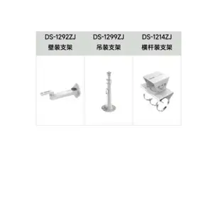 DS-2CD***25EFWDV3-IZS/NMFC ��������200������Ͳ�͹���������� 30�װ׹�50�׺��� ��ģ���˰��׹��˽ӿ�