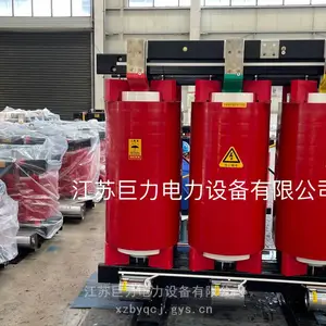 10.5KV变压器 SCB10-2500KVA/10.5KV干式变压器