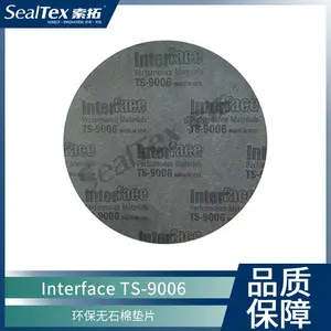 因特费斯 Interface TS-9006 适用于油、水和蒸汽的环保无石棉垫片