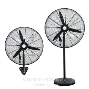 厂家促销批发FS-50型500MM壁挂工业***摇头扇 挂墙工业电风扇