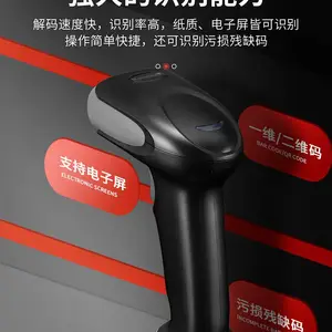 ����Τ����Honeywell��1470Gɨ��ǹ��USB��/��֧�ܣ�