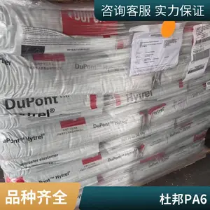 PA66 美国杜邦MT409AHS 高刚性 热稳定性 注塑级 增韧级 耐高温