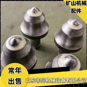 矿用U47开帮截齿 巷道掘进机镐型齿 u47齿座42洛钼材质