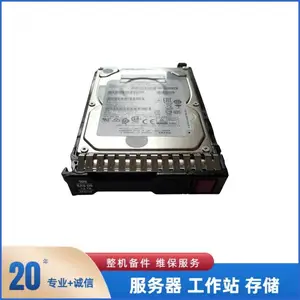 HP 781578-001 781518-004 EG1200JEHMC 1.2T G8 G9 2.5寸SAS硬盘