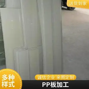 ���� PP���̼ӹ�ˮ��ˮ�۽�ˮ�����亸�Ӷ���