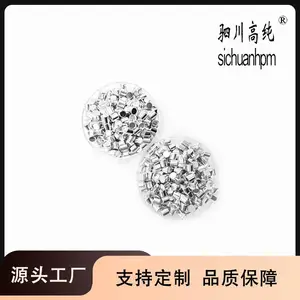 聚纯 轻金属铝粒 99.999 用于海洋和化工设备材料