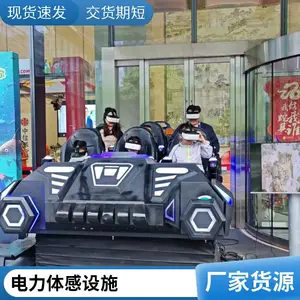 �ʳ��Ļ� vr��ѩ������ ����ģ��������豸 ���ͻ��� �Ƽ����ܷ���