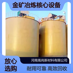 高回收率矿用碳浆机 全不锈钢碳浆吸附设备 金矿冶炼核心设备