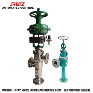 美国瑞茨RETZ 进口制药连消系统蒸汽液化喷射器 喷射液化器