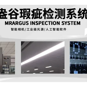 �ں�ɻ����õ�覴��Զ����ϵͳ�Ƽ� �Ϻ����ȿƼ���Ӧ