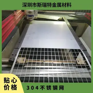 斯瑞特304不锈钢网 1.0 2.0 3.0 4.0mm钢板网 冲孔不锈钢板加工