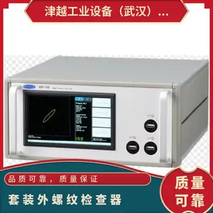 日本micro-fix 用于异材判别涡流式热处理品质检查器MSK-100