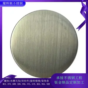 304���ɫ ��ն�ɫ����ְ� 304����õ���ӹ��ٲ�����