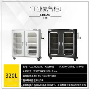 CC540FD���������人�����Ʋ���ֵ����洢�� ��Բ������Ź�